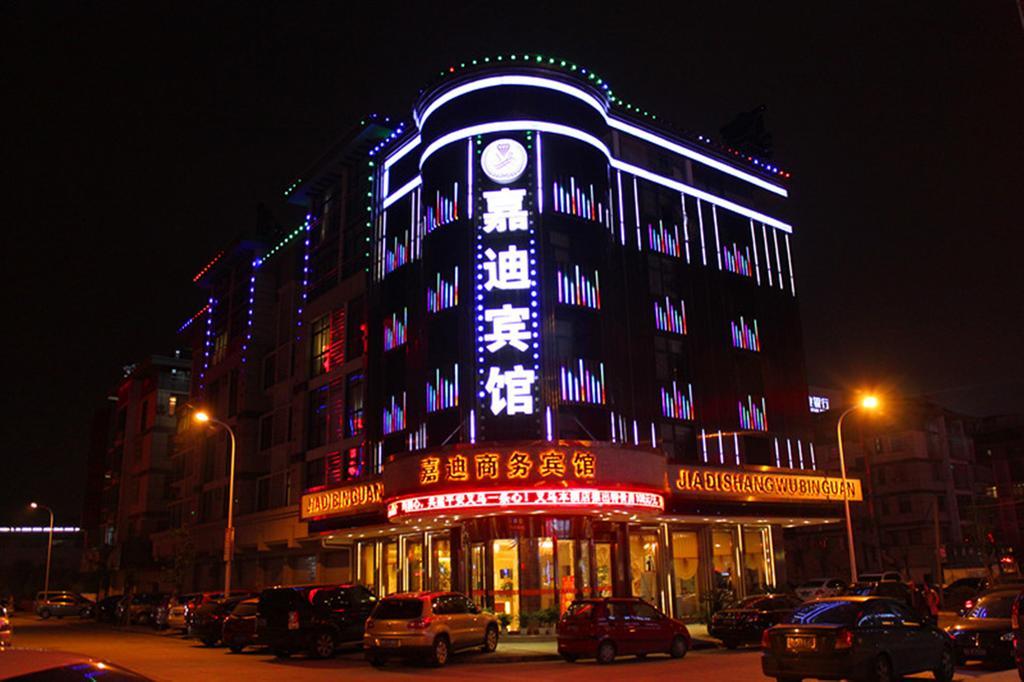 Jiadi Hotel Yiwu  Exterior foto
