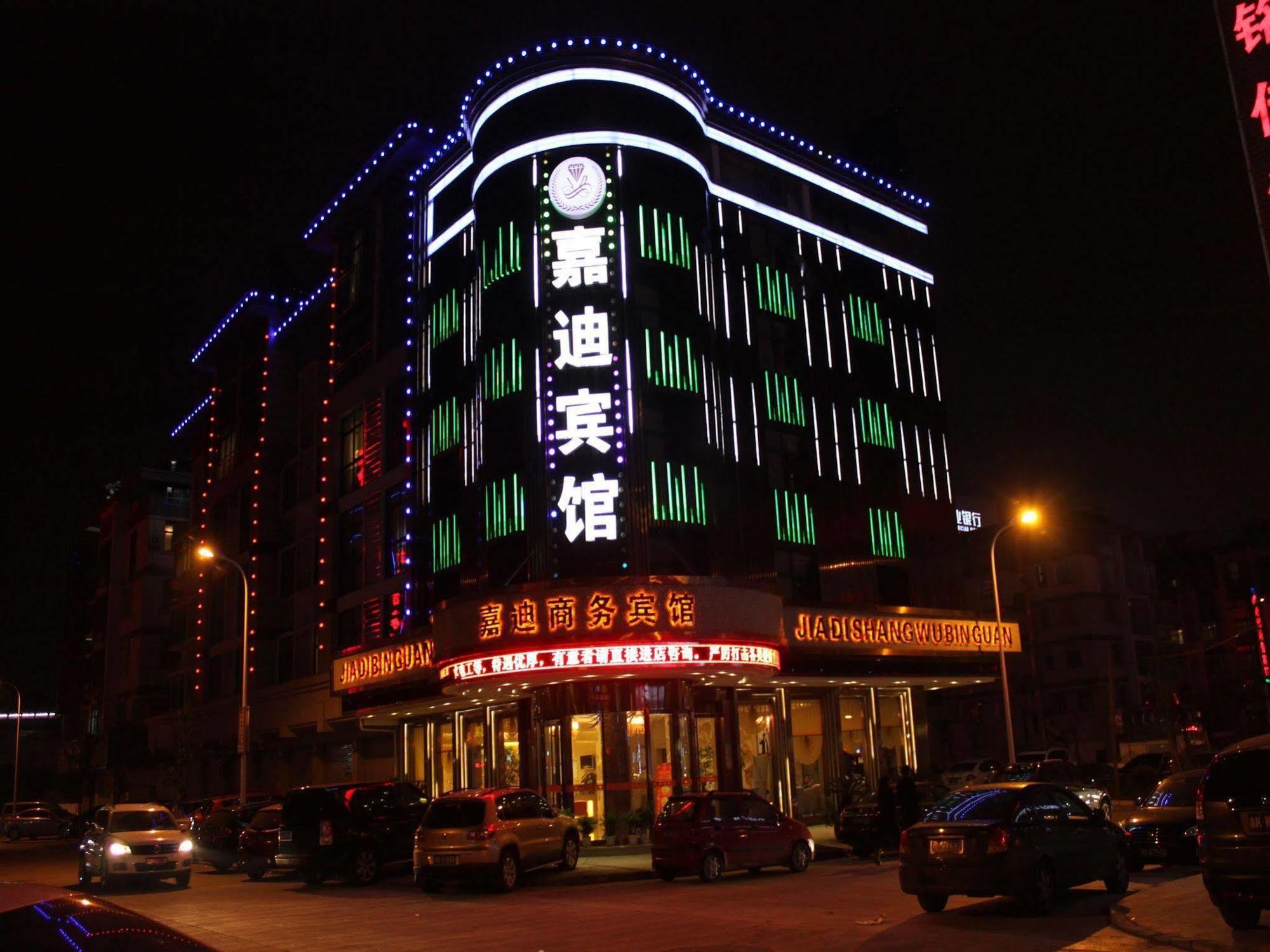 Jiadi Hotel Yiwu  Exterior foto